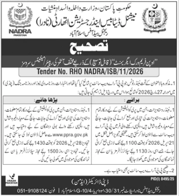 Tender No. RHO NADRA/ISB/11/2026